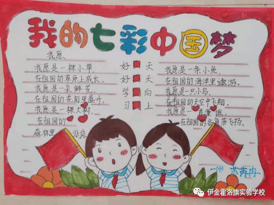 怦然星动